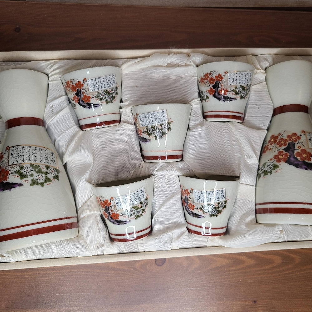 Vintage Sake Set